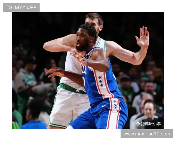 恩比德缺阵反促76人进攻多元，防守体系相应调整