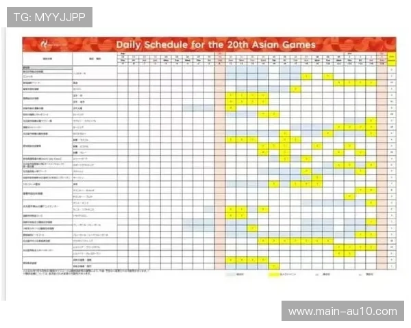 名古屋亚运会影响中超赛程：最长间歇期安排9月7日至10月8日
