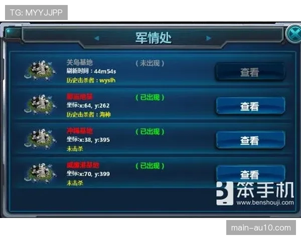 降级悬念留至终局,三队算分攻略全解析 降级悬念留至终局,三队算分攻略全解析
